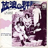 P/S: White Whale  Hit-1884  (Japan, 1971, B-side)