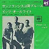 P/S: CBS  LL-669-C  (Japan, 1964)
