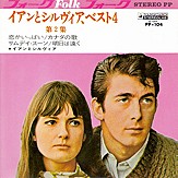 EP: Vanguard  PP-104  (Japan, 1966 - 4 tracks) - Ian & Sylavia Best 4 - Vol.2